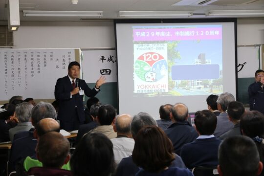 地域の課題や市政への意見を　5月から市長タウンミーティング　