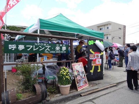 恒例の「コムズフェスタ2018」　明日午前10時から開催