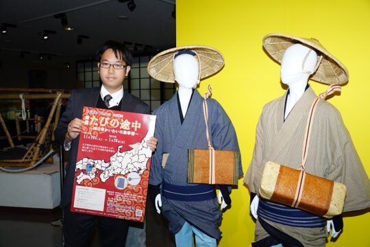 江戸時代の風習や旅事情も紹介　弥次喜多楽しむ企画展