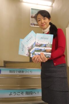 歩いて健康＆見どころ巡り　市が冊子「ARUKU」発行