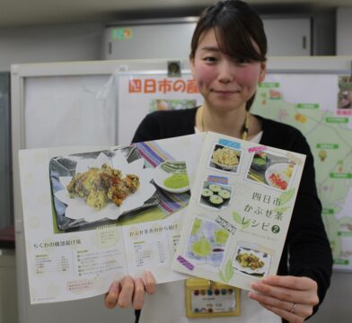 かぶせ茶に関心を持って　レシピ集第2弾発刊