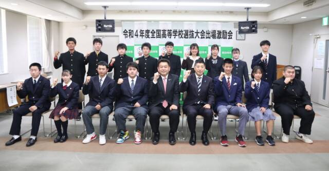 三重県と四日市を代表　全国高等学校選抜大会の激励会　四日市市内の高校から代表者が出席