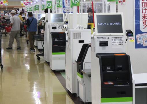 キャッシュレス時代の新紙幣、手元にはゆっくり？　銀行、スーパーなど準備万端