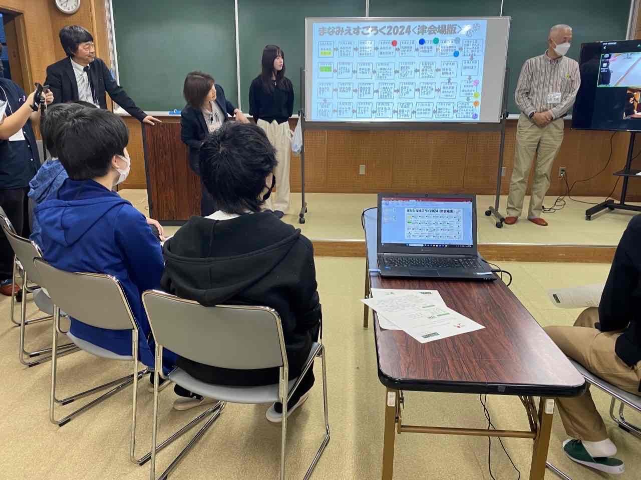 来年4月開校　夜間中学「三重県立みえ四葉ヶ咲中学校」　8月23日に学校説明会